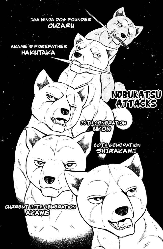Page 1 Chapter 15 Ginga Densetsu Akame