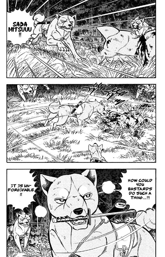 Page 11 Chapter 15 Ginga Densetsu Akame