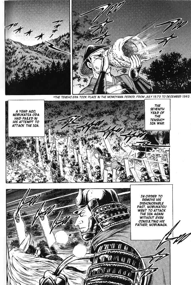 Page 18 Chapter 15 Ginga Densetsu Akame