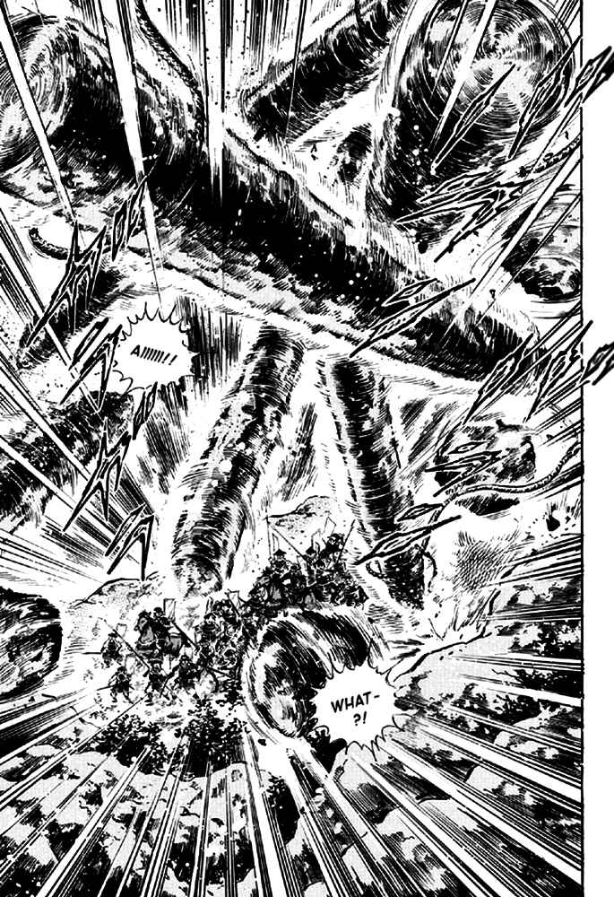 Page 21 Chapter 15 Ginga Densetsu Akame