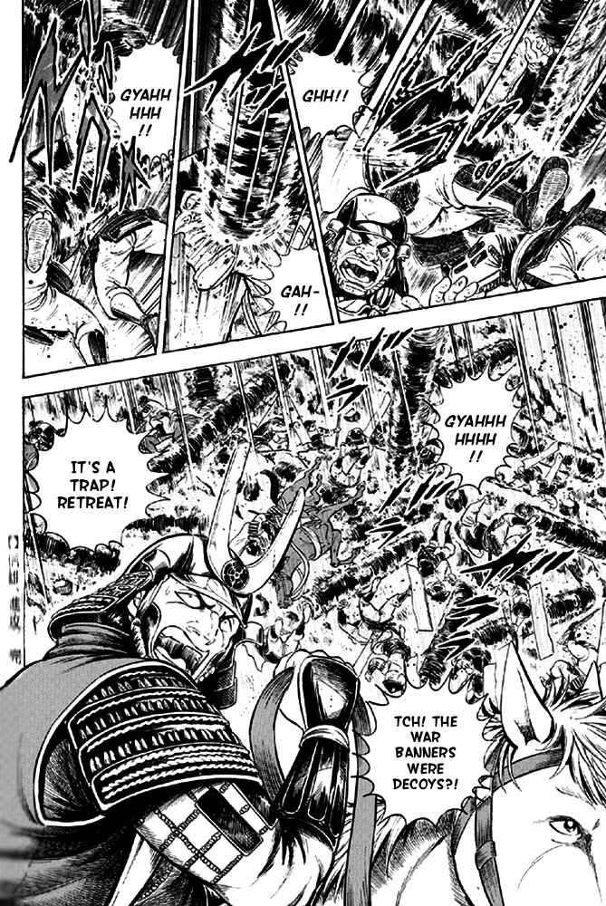 Page 22 Chapter 15 Ginga Densetsu Akame