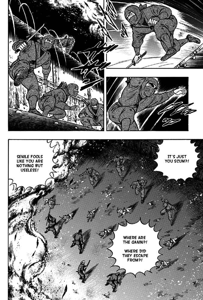 Page 12 Chapter 13 Ginga Densetsu Akame