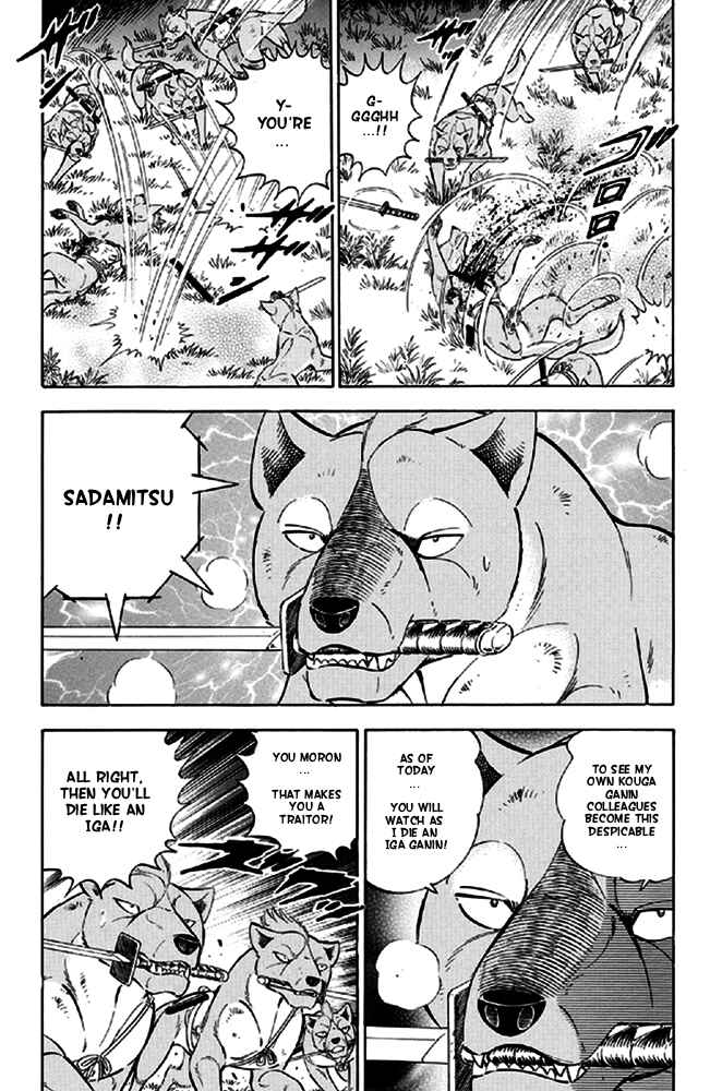 Page 16 Chapter 13 Ginga Densetsu Akame