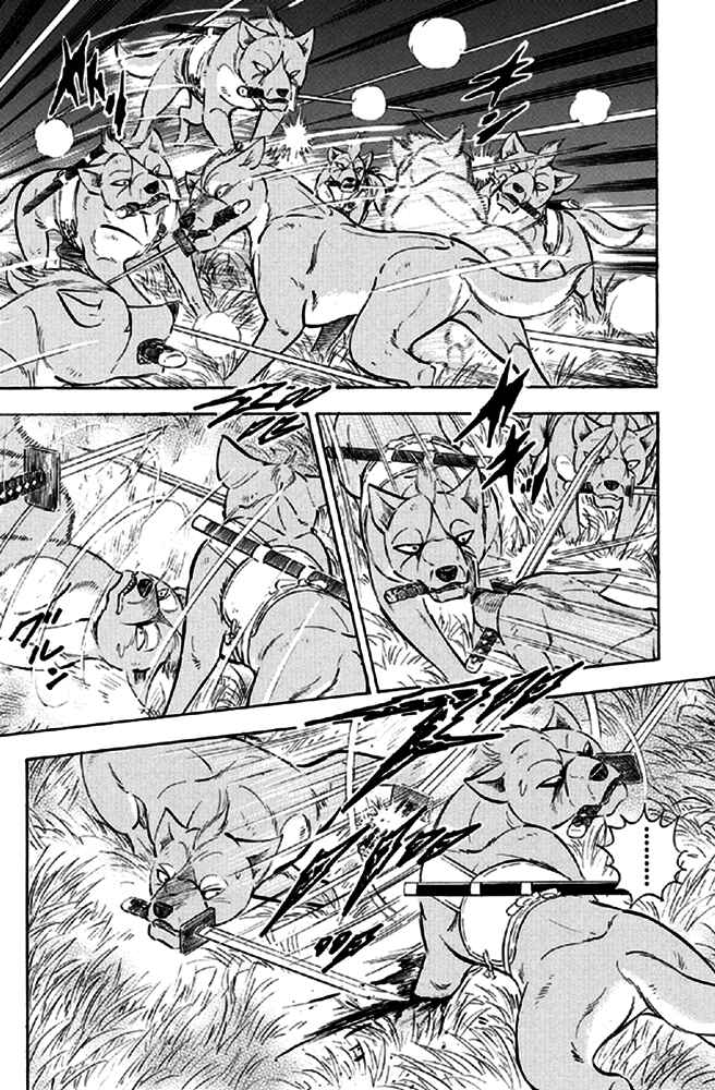 Page 17 Chapter 13 Ginga Densetsu Akame