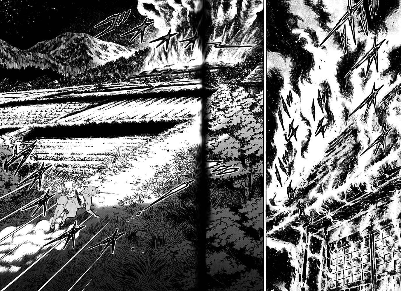 Page 19 Chapter 13 Ginga Densetsu Akame