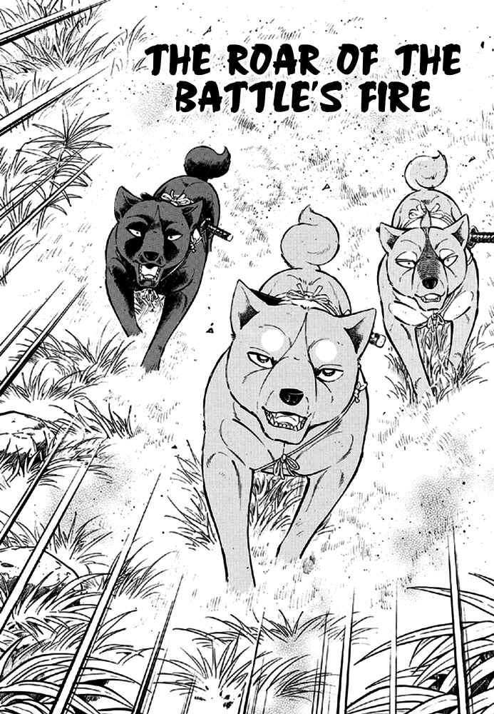 Page 2 Chapter 13 Ginga Densetsu Akame