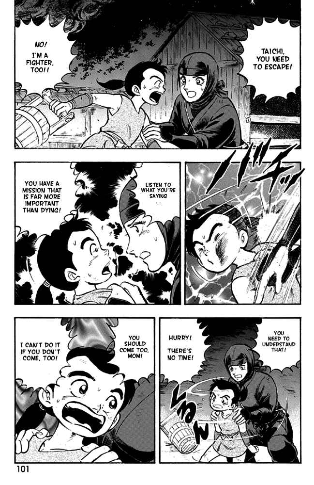 Page 4 Chapter 13 Ginga Densetsu Akame