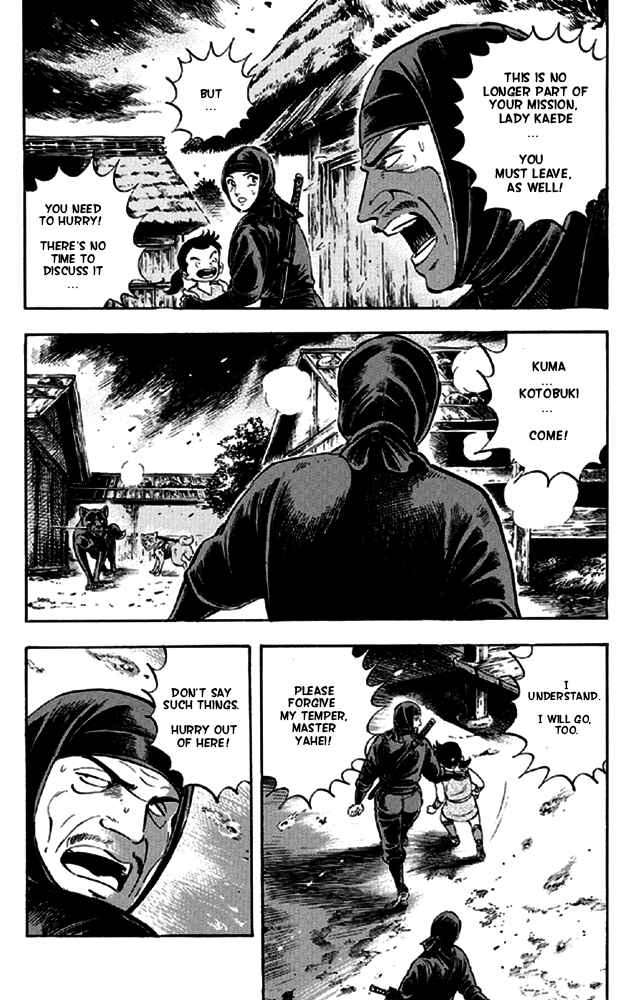 Page 5 Chapter 13 Ginga Densetsu Akame