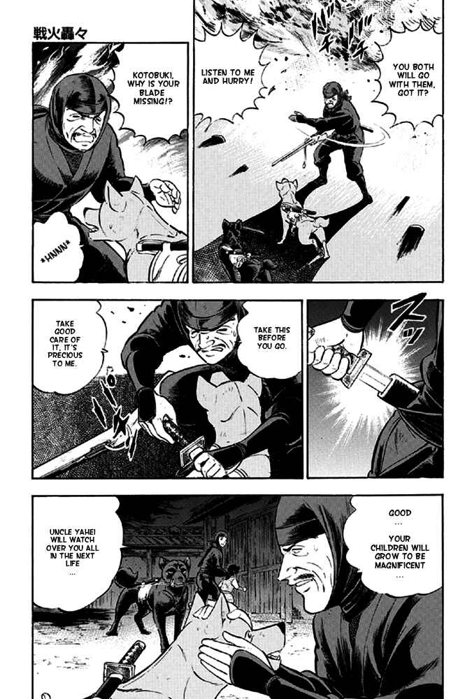 Page 6 Chapter 13 Ginga Densetsu Akame