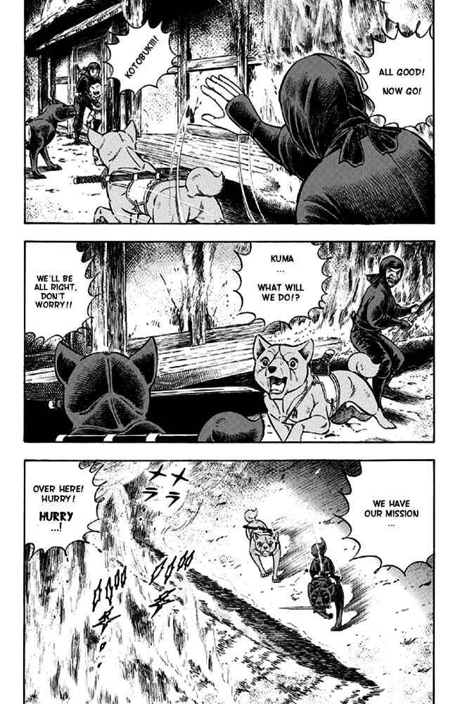 Page 7 Chapter 13 Ginga Densetsu Akame