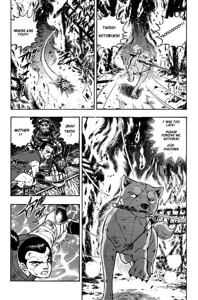 Page 12 Chapter 14 Ginga Densetsu Akame