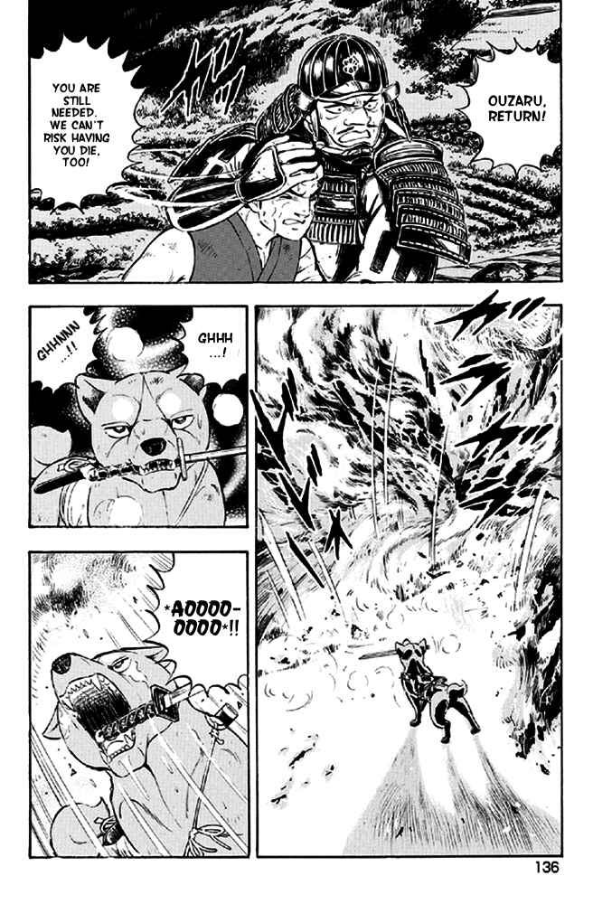 Page 14 Chapter 14 Ginga Densetsu Akame
