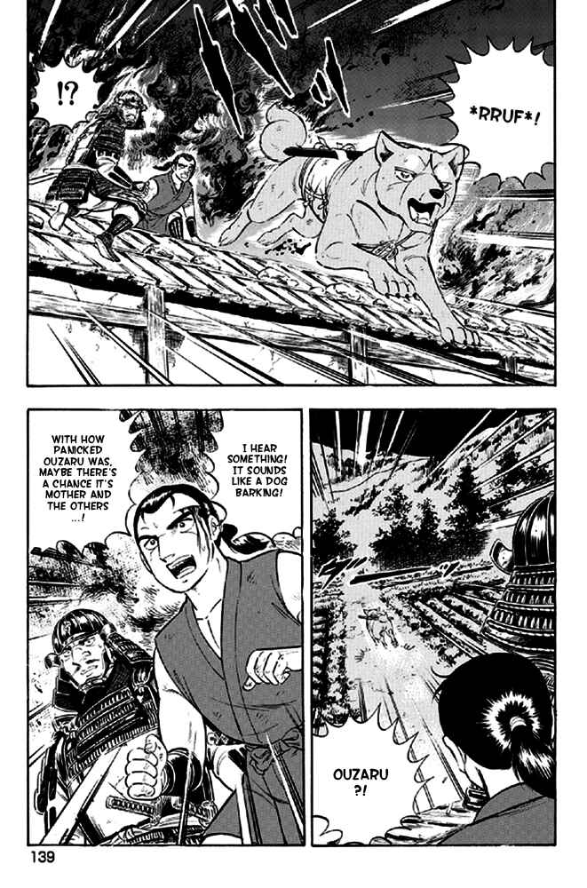 Page 17 Chapter 14 Ginga Densetsu Akame
