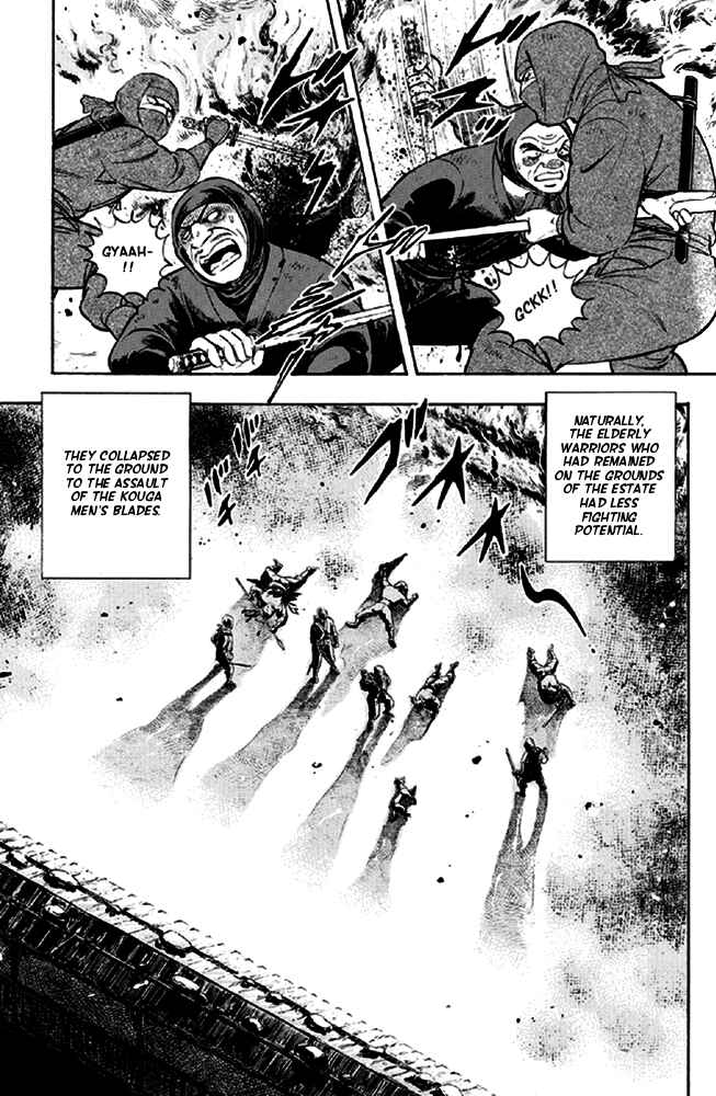 Page 4 Chapter 14 Ginga Densetsu Akame