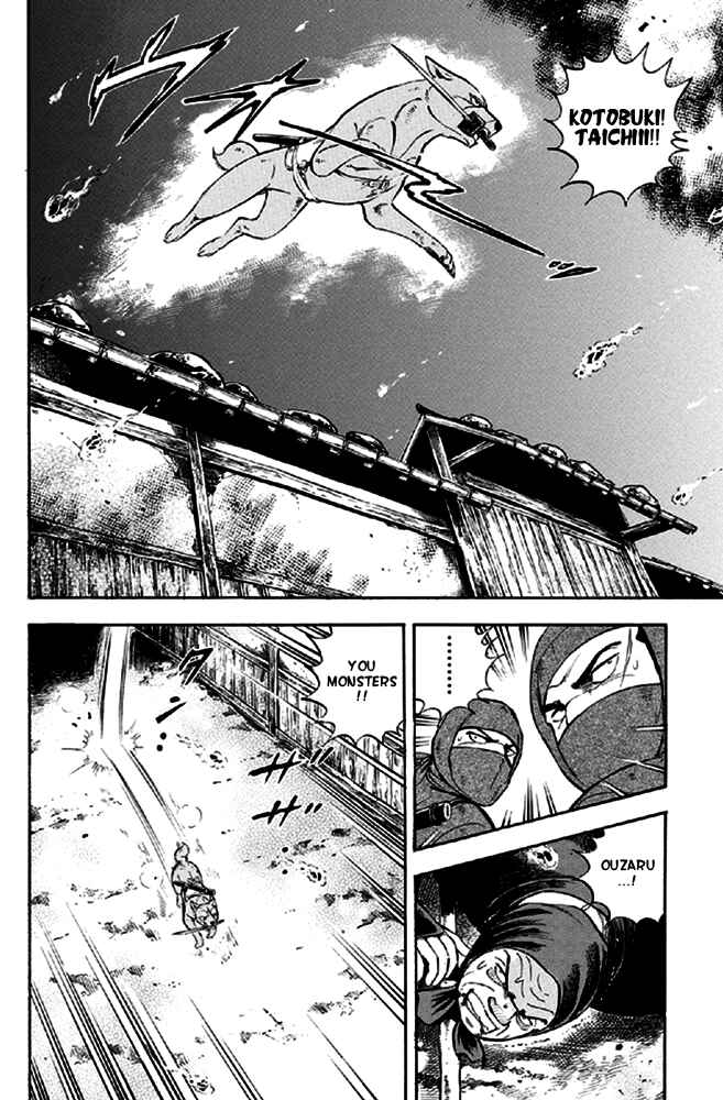 Page 5 Chapter 14 Ginga Densetsu Akame