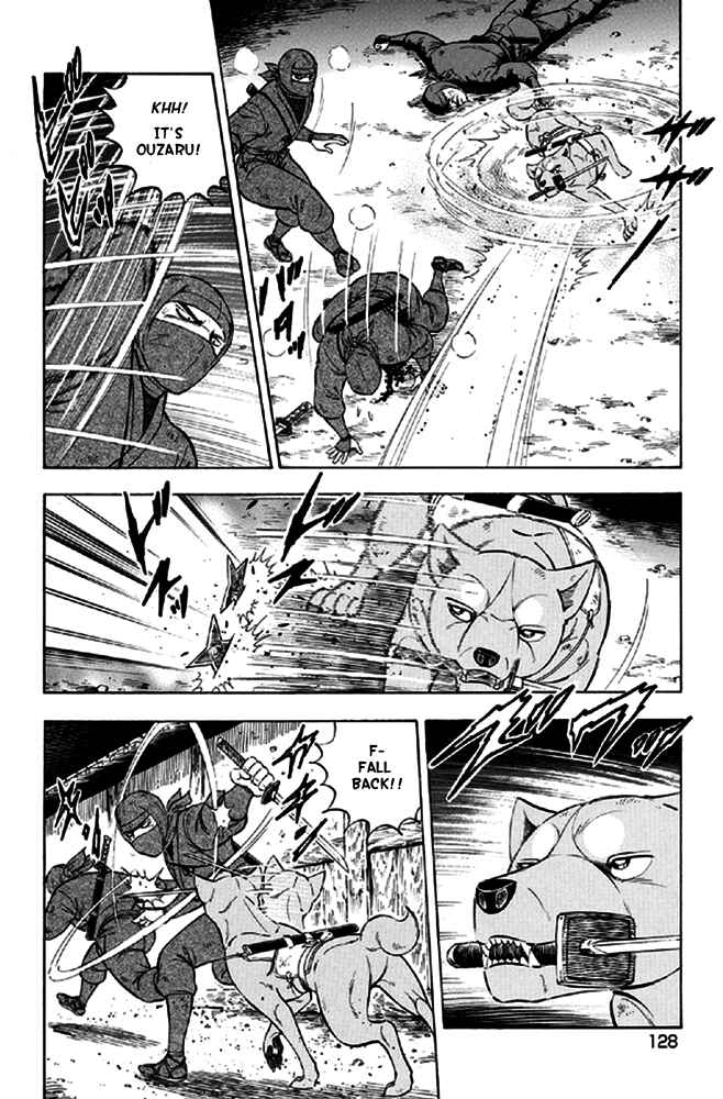 Page 7 Chapter 14 Ginga Densetsu Akame