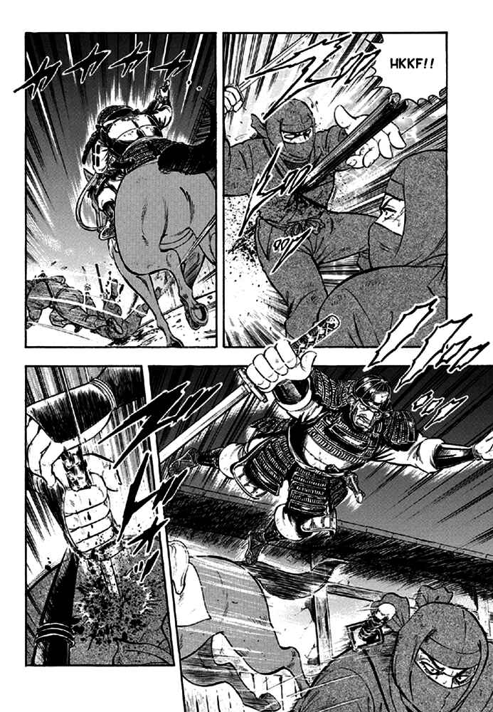 Page 9 Chapter 14 Ginga Densetsu Akame