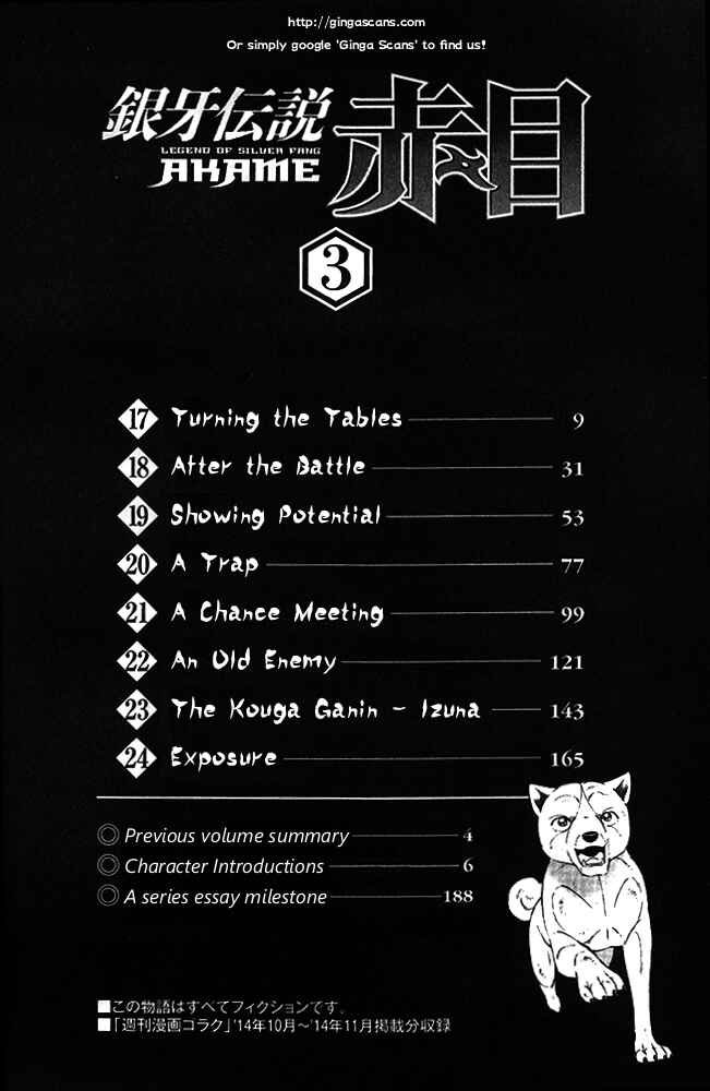 Page 10 Chapter 17 Ginga Densetsu Akame