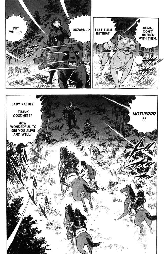 Page 17 Chapter 17 Ginga Densetsu Akame