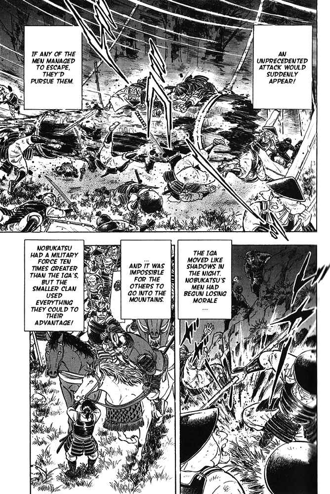 Page 25 Chapter 17 Ginga Densetsu Akame