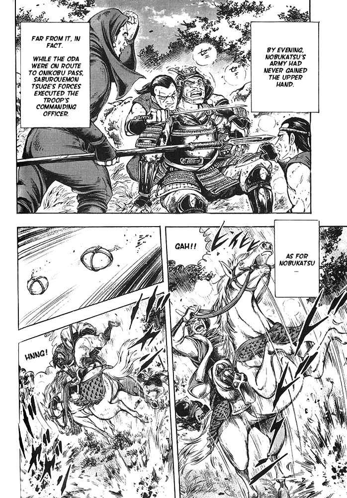 Page 28 Chapter 17 Ginga Densetsu Akame