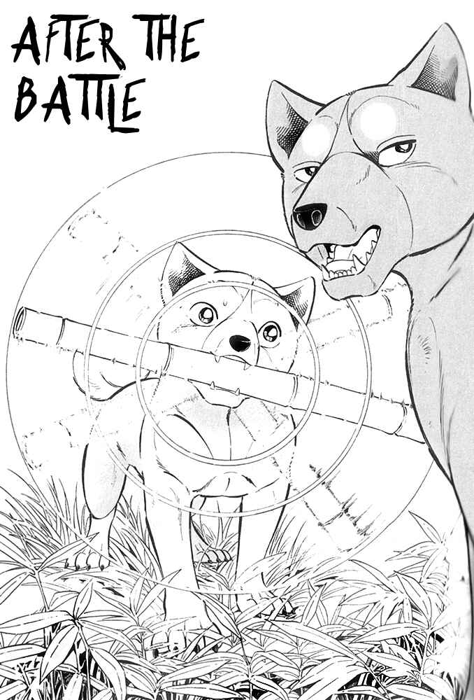 Page 1 Chapter 18 Ginga Densetsu Akame