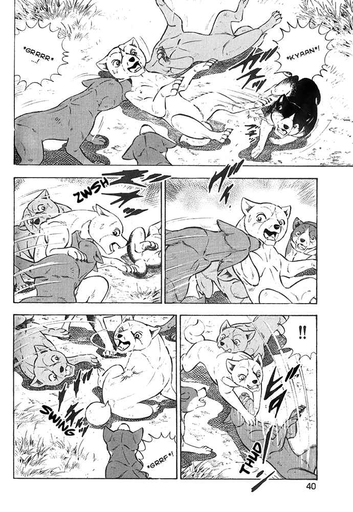 Page 10 Chapter 18 Ginga Densetsu Akame