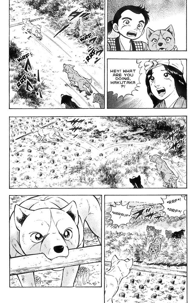 Page 14 Chapter 18 Ginga Densetsu Akame