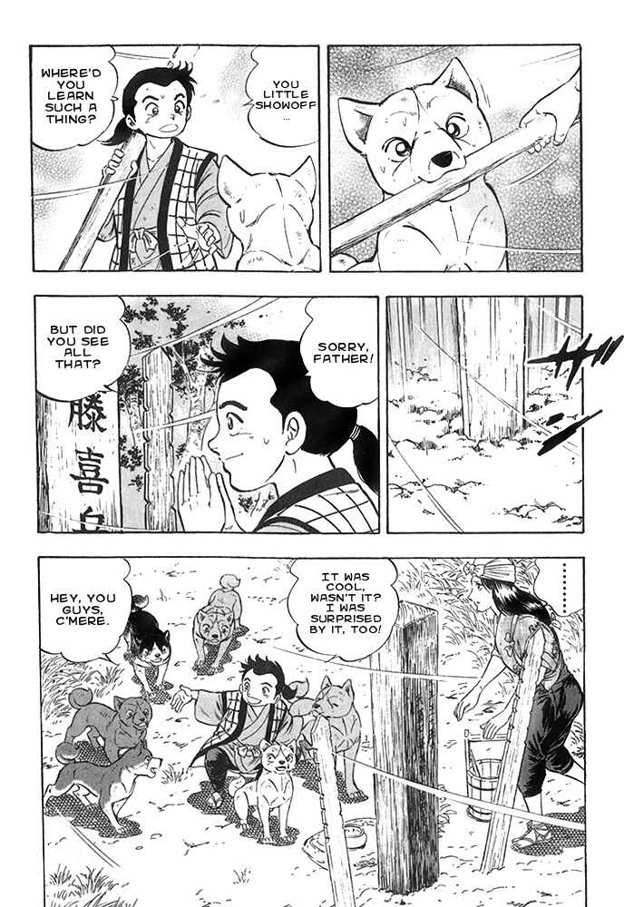 Page 17 Chapter 18 Ginga Densetsu Akame
