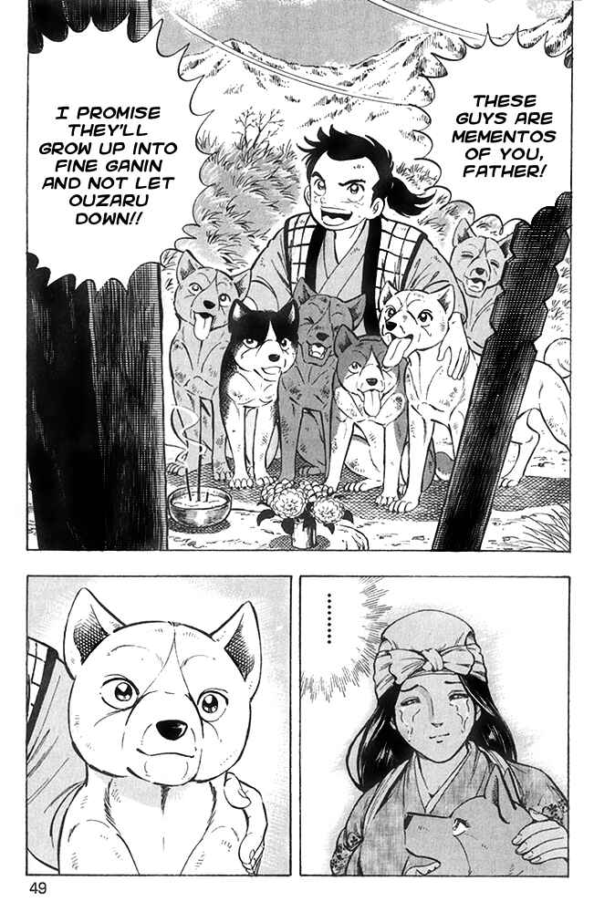 Page 18 Chapter 18 Ginga Densetsu Akame