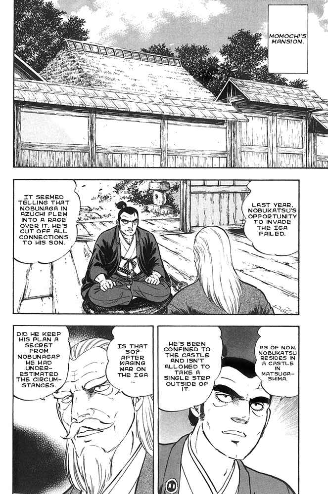 Page 19 Chapter 18 Ginga Densetsu Akame