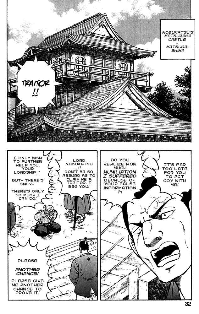 Page 2 Chapter 18 Ginga Densetsu Akame