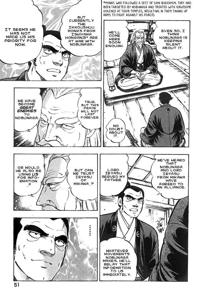 Page 20 Chapter 18 Ginga Densetsu Akame