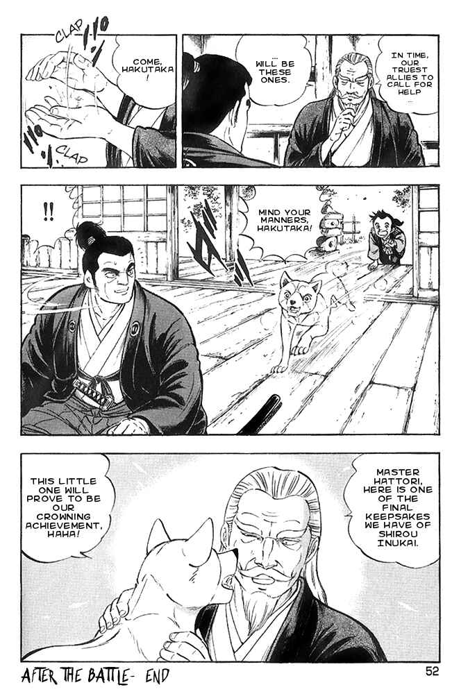 Page 21 Chapter 18 Ginga Densetsu Akame