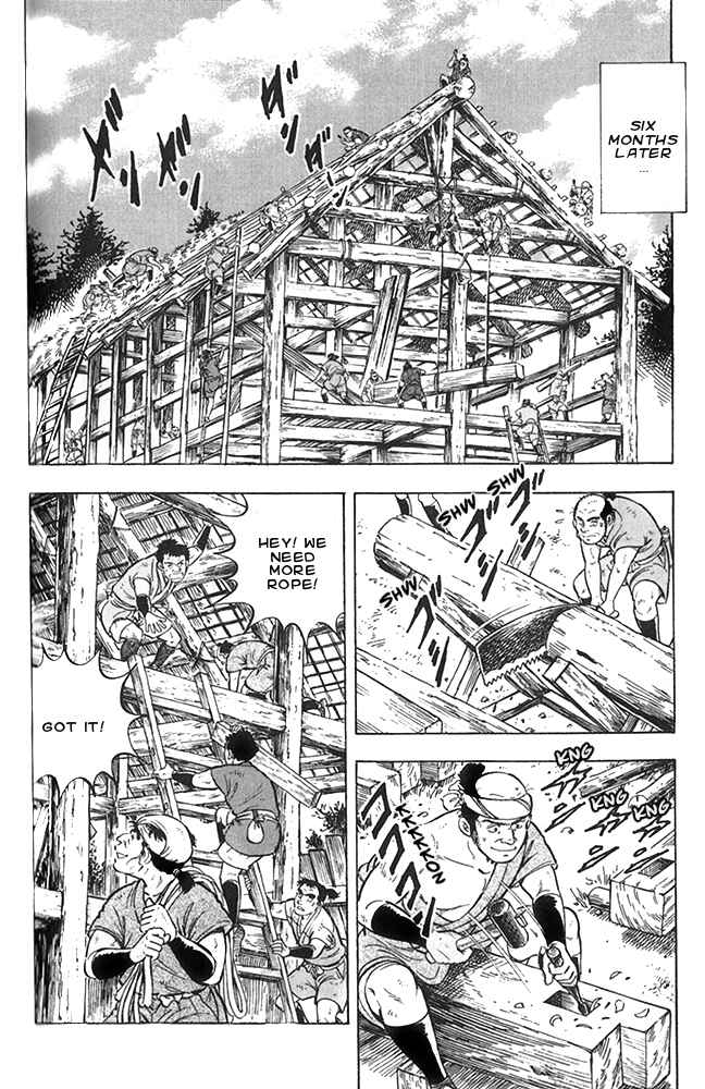 Page 4 Chapter 18 Ginga Densetsu Akame