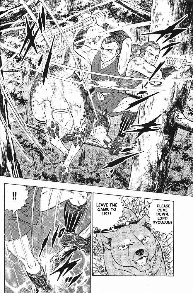 Page 25 Chapter 2 Ginga Densetsu Akame