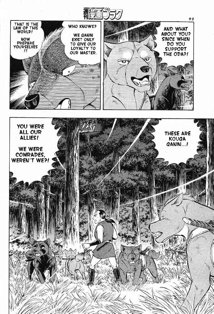 Page 28 Chapter 2 Ginga Densetsu Akame