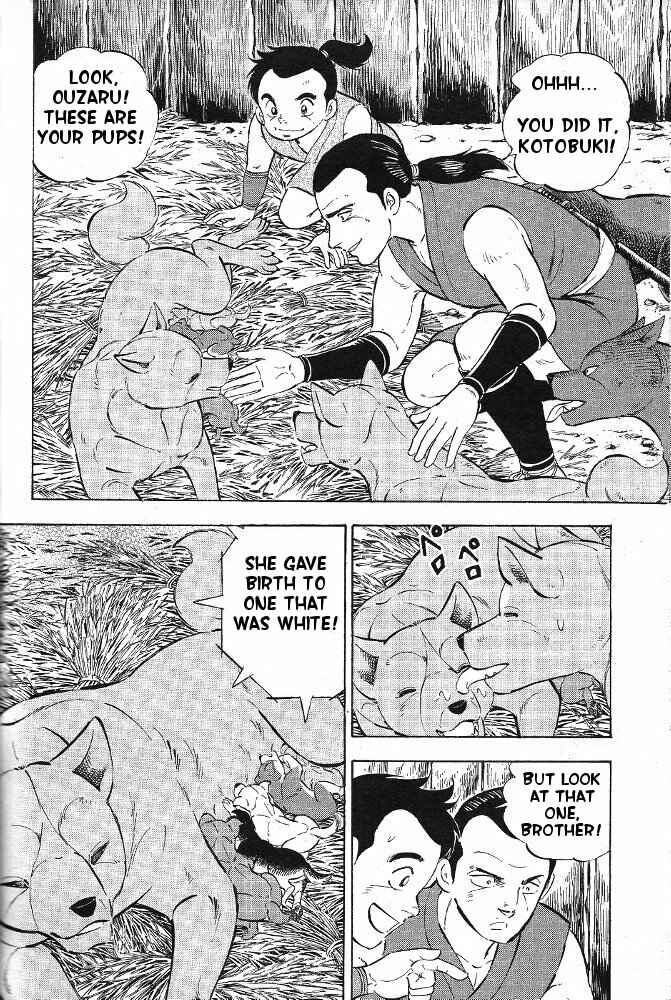 Page 3 Chapter 2 Ginga Densetsu Akame