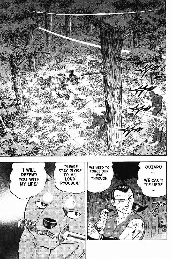 Page 31 Chapter 2 Ginga Densetsu Akame