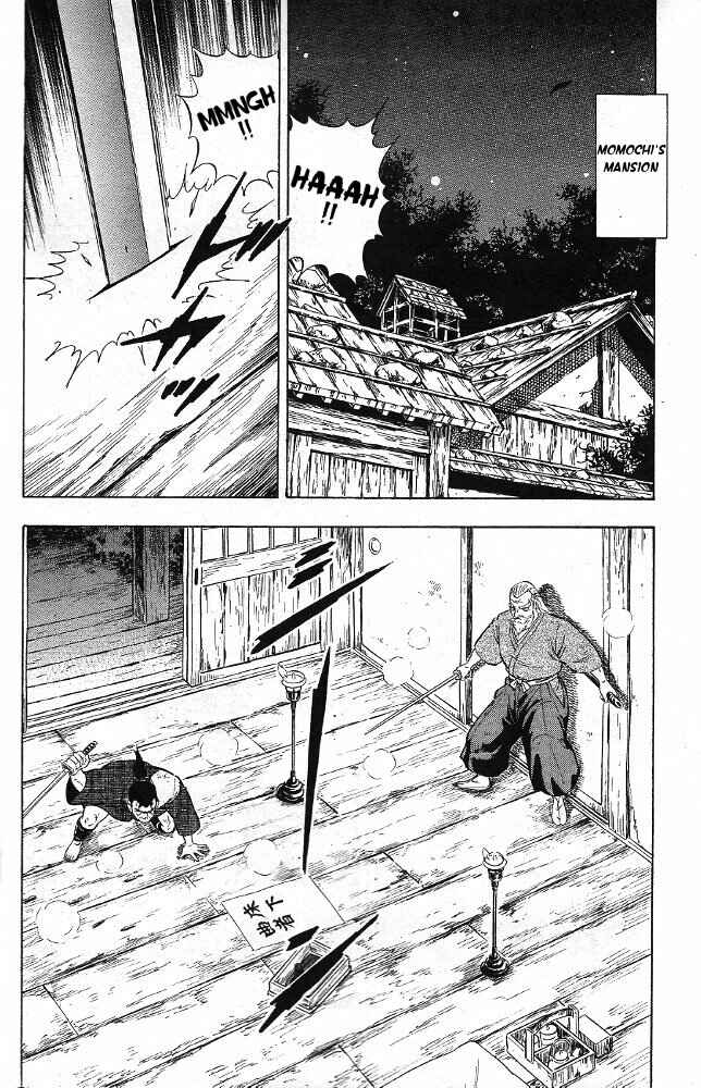 Page 32 Chapter 2 Ginga Densetsu Akame