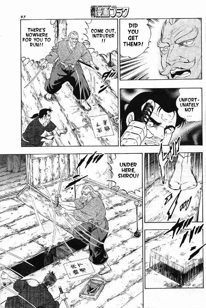 Page 33 Chapter 2 Ginga Densetsu Akame