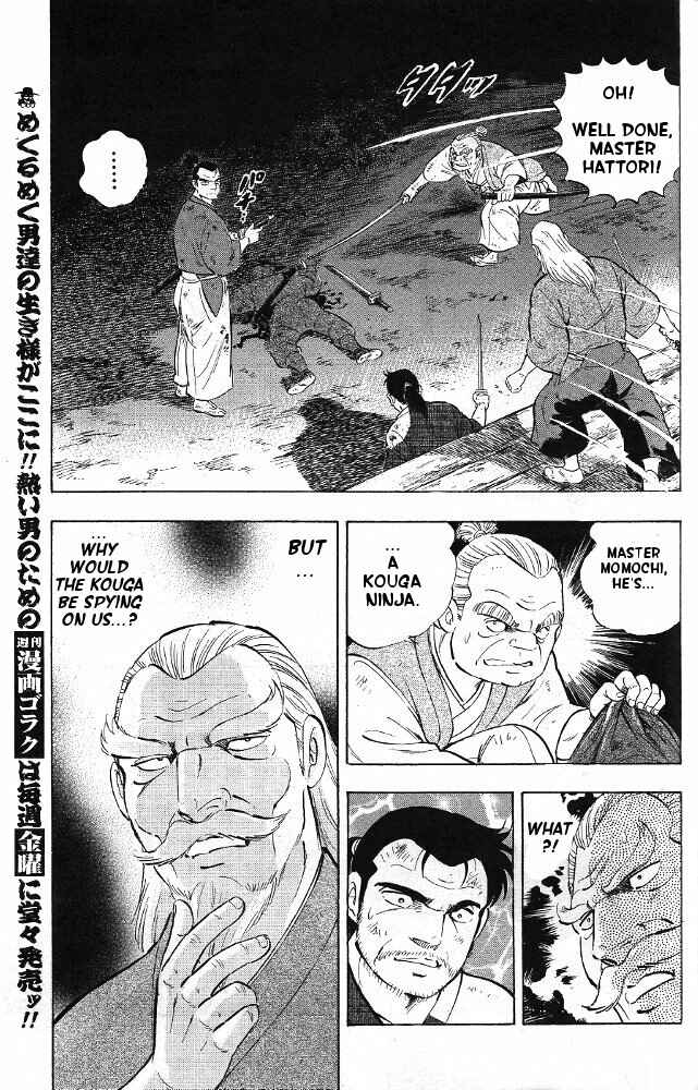 Page 37 Chapter 2 Ginga Densetsu Akame