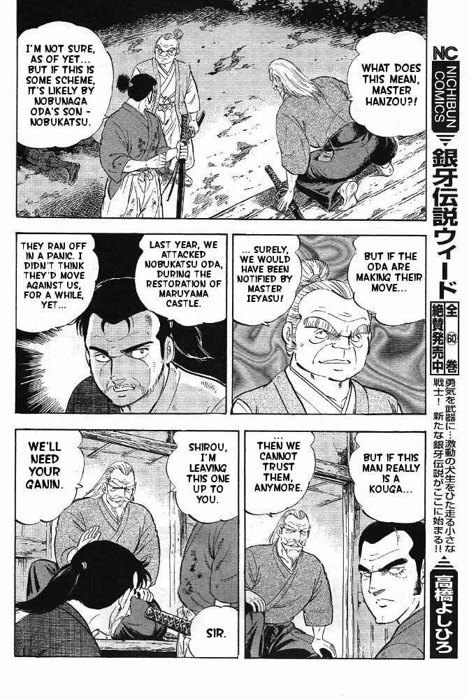 Page 38 Chapter 2 Ginga Densetsu Akame