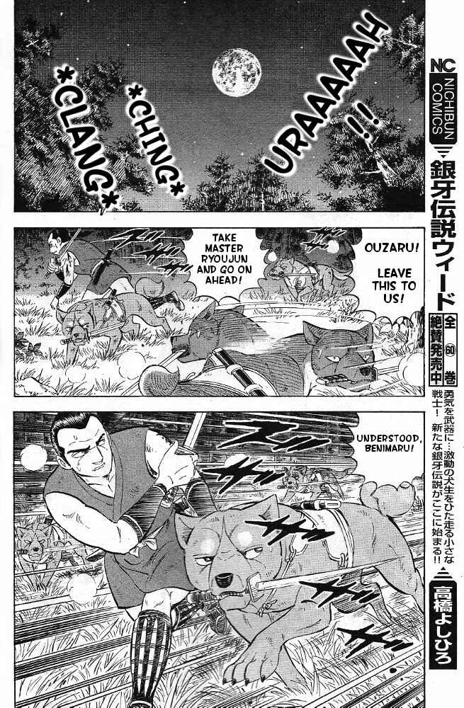 Page 40 Chapter 2 Ginga Densetsu Akame