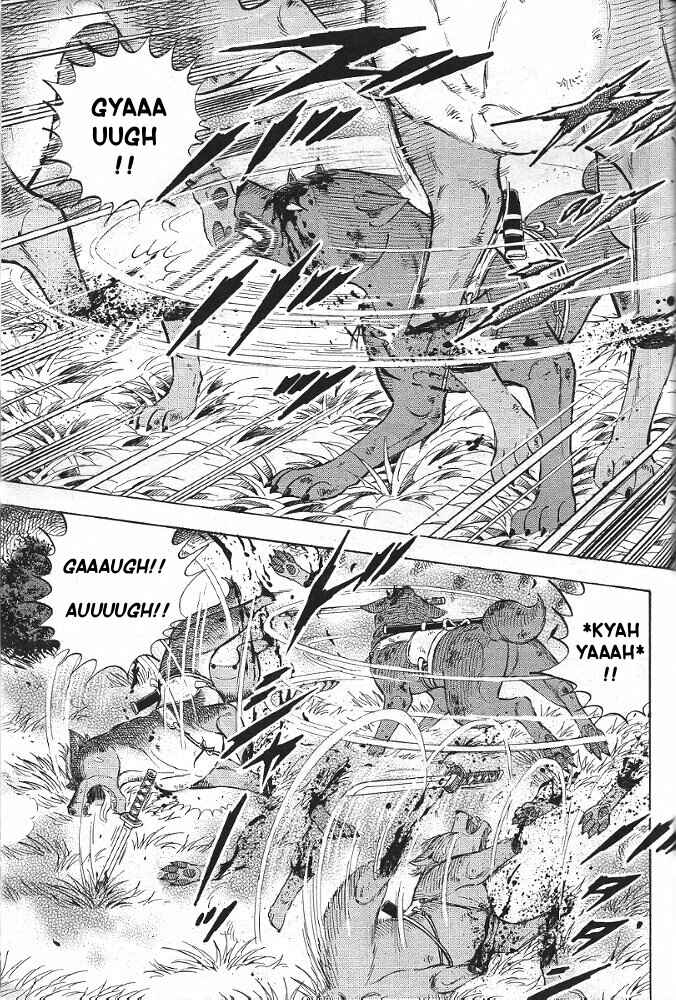 Page 46 Chapter 2 Ginga Densetsu Akame