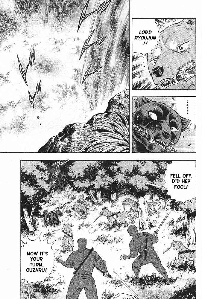 Page 50 Chapter 2 Ginga Densetsu Akame