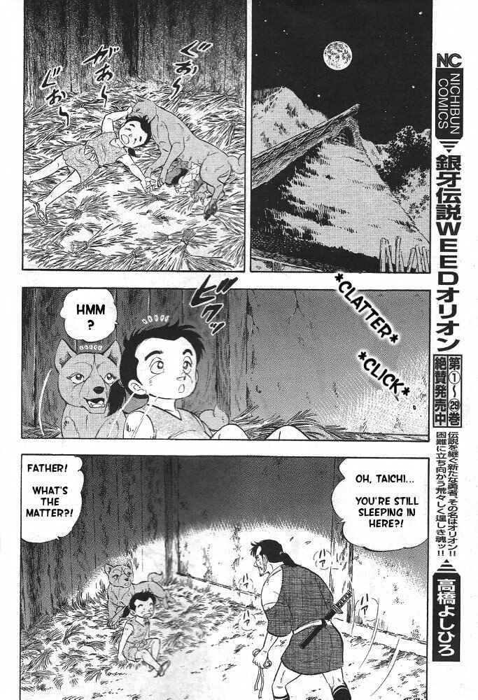 Page 53 Chapter 2 Ginga Densetsu Akame