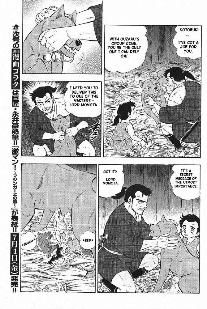 Page 54 Chapter 2 Ginga Densetsu Akame