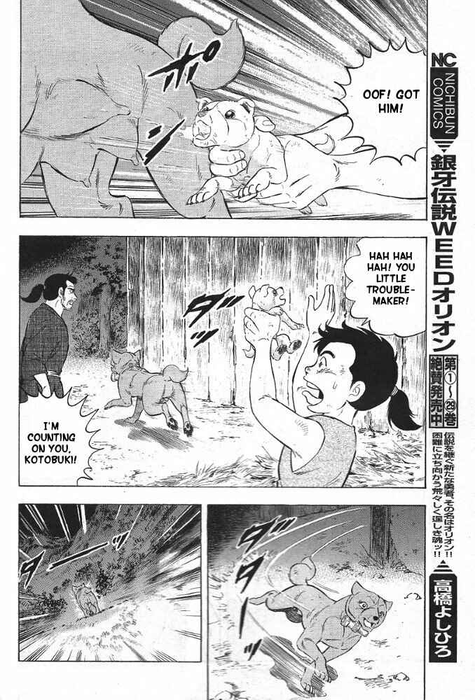 Page 57 Chapter 2 Ginga Densetsu Akame