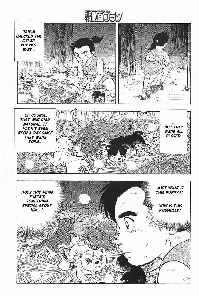 Page 60 Chapter 2 Ginga Densetsu Akame